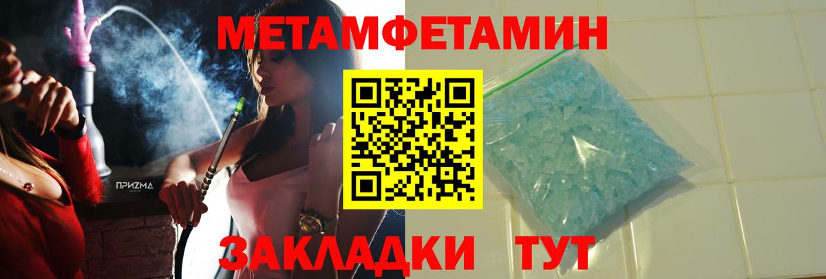 АМФ  Вход с VPN  Семилуки  АМФЕТАМИН 97% 