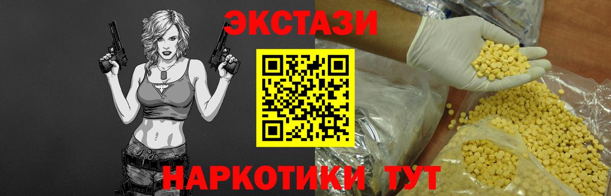 Семилуки  Экстази  Вход с VPN  Ecstasy Punisher 