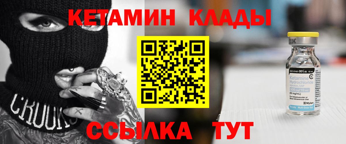 Кетамин VHQ  Вход с VPN  КЕТАМИН VHQ  shop телеграм  Семилуки 