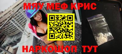 прущий лед Бугуруслан