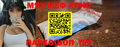 spice Бузулук