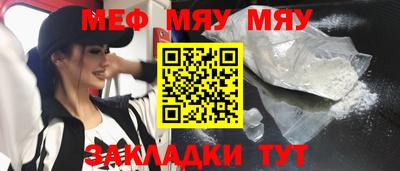 прущий лед Бугуруслан
