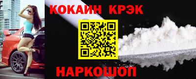трава Будённовск