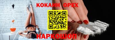 spice Бузулук