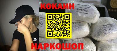 spice Бузулук