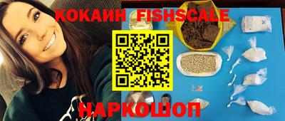 трава Будённовск