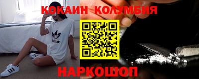 spice Бузулук