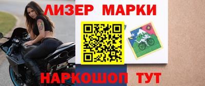 spice Бузулук