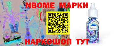 прущий лед Бугуруслан