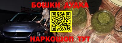 прущий лед Бугуруслан
