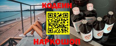 трава Будённовск