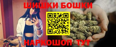 spice Бузулук