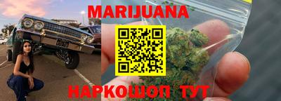 трава Будённовск
