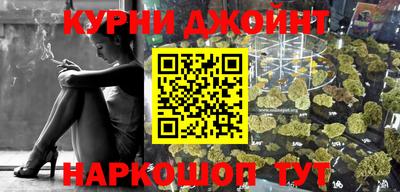 прущий лед Бугуруслан