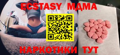 прущий лед Бугуруслан