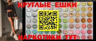прущий лед Бугуруслан