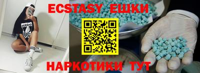 прущий лед Бугуруслан