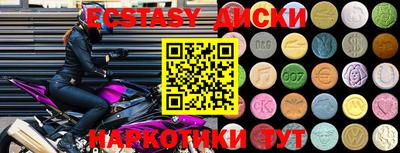 spice Бузулук