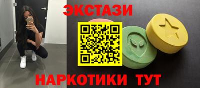 spice Бузулук