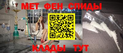 прущий лед Бугуруслан