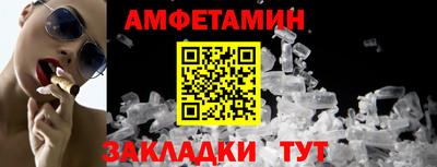 прущий лед Бугуруслан