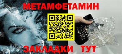 spice Бузулук