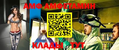 прущий лед Бугуруслан