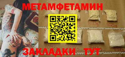 прущий лед Бугуруслан