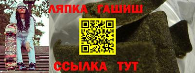 трава Будённовск