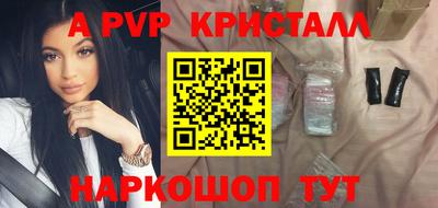 spice Бузулук