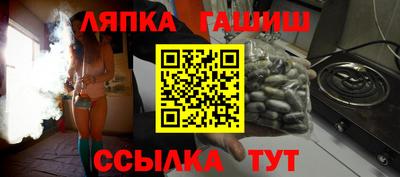 прущий лед Бугуруслан