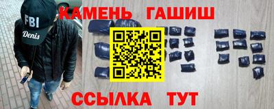 трава Будённовск