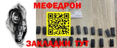 прущий лед Бугуруслан