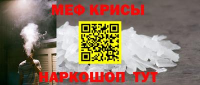 прущий лед Бугуруслан