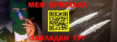 прущий лед Бугуруслан