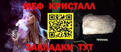трава Будённовск