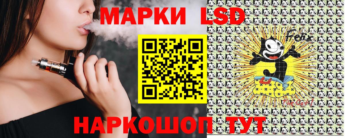 Марки 25I-NBOMe 1,8мг Семилуки