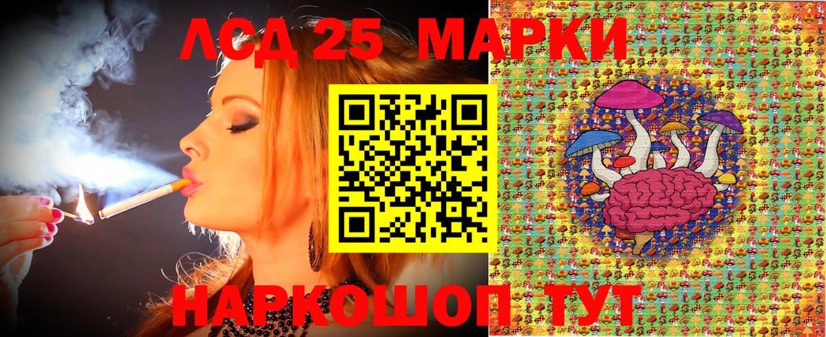 Семилуки  Марки N-bome  Вход с VPN  Марки N-bome 1500мкг 