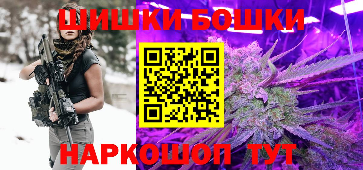 Конопля OG Kush Семилуки